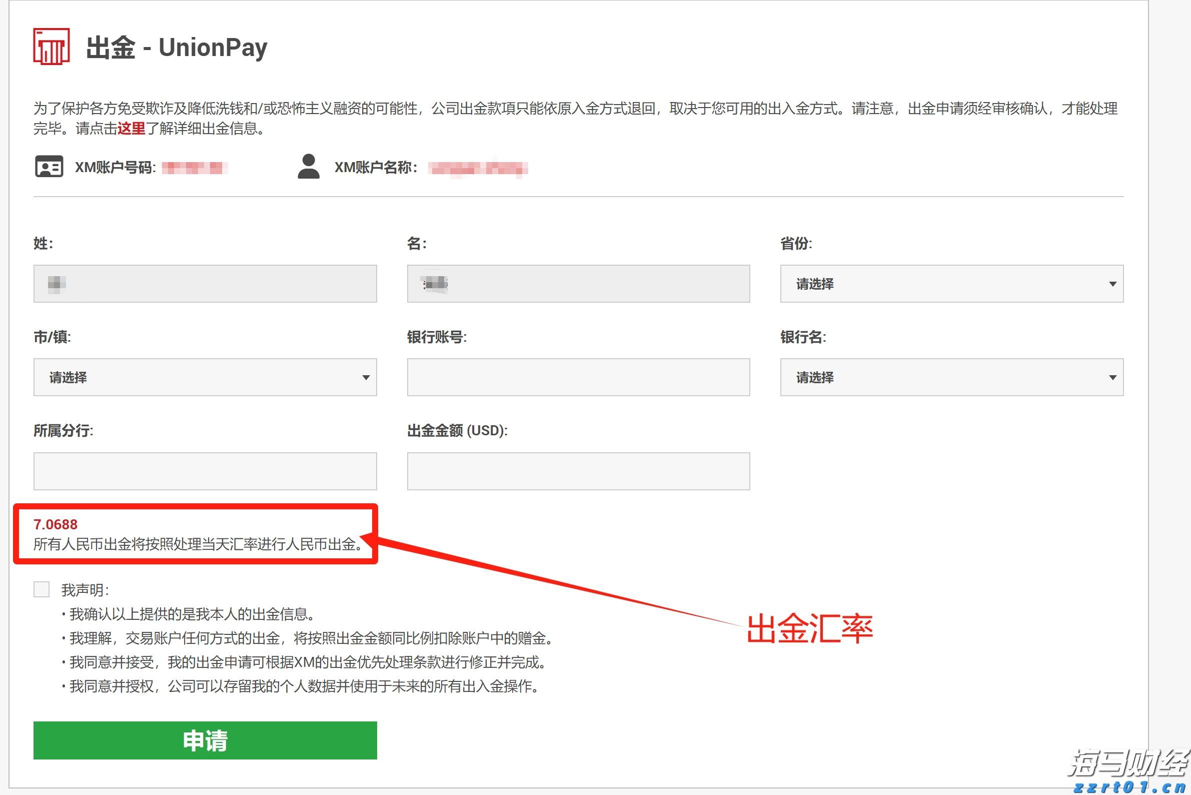 央媒点赞是对湛江特色民俗的认可