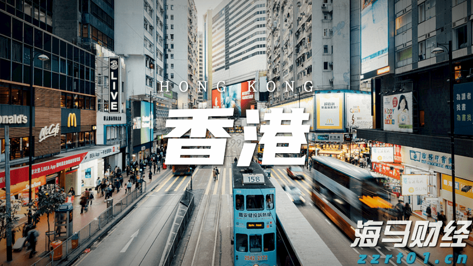 A股收评 | 沪指连续上涨！成交再度增加，雅下水电概念持续升温