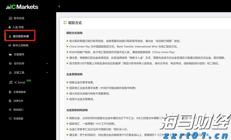 广东市场监管部门开展打击农村假冒伪劣食品专项执法行动成效显著