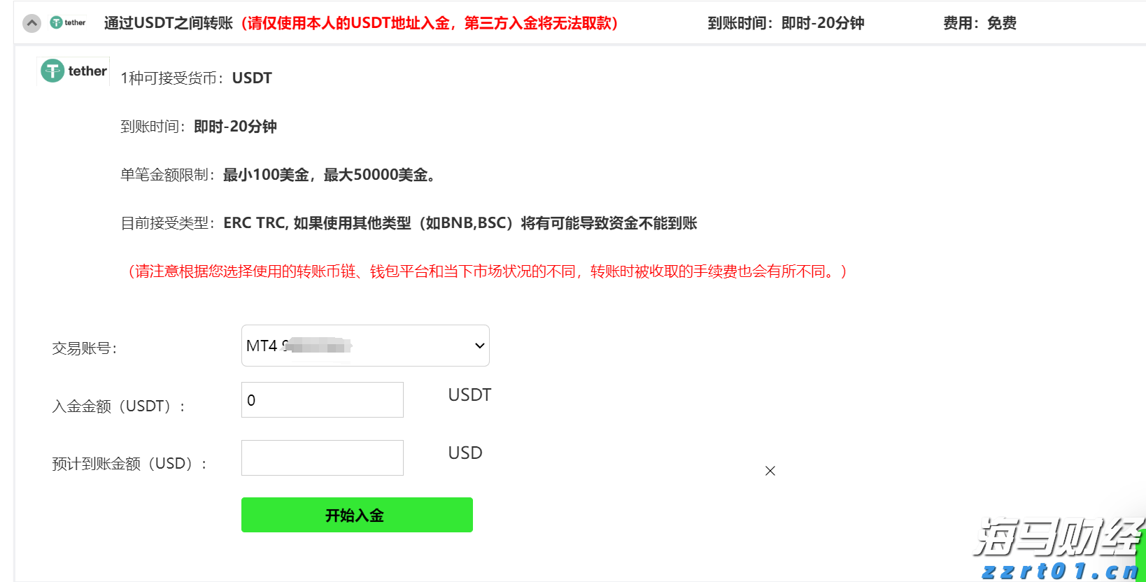 外资公募的调仓路径揭示了新趋势