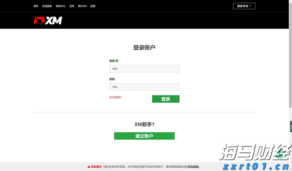 港元拆息表现各异，一个月拆息创近三周新低