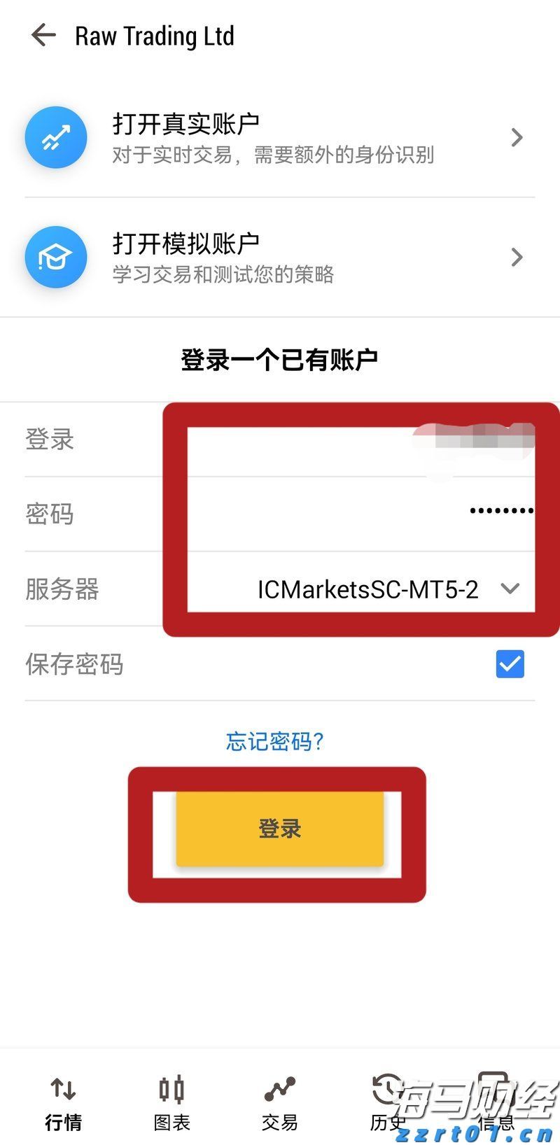 折点加氯法去除氨氮原理及优缺点（折点氯化介绍）