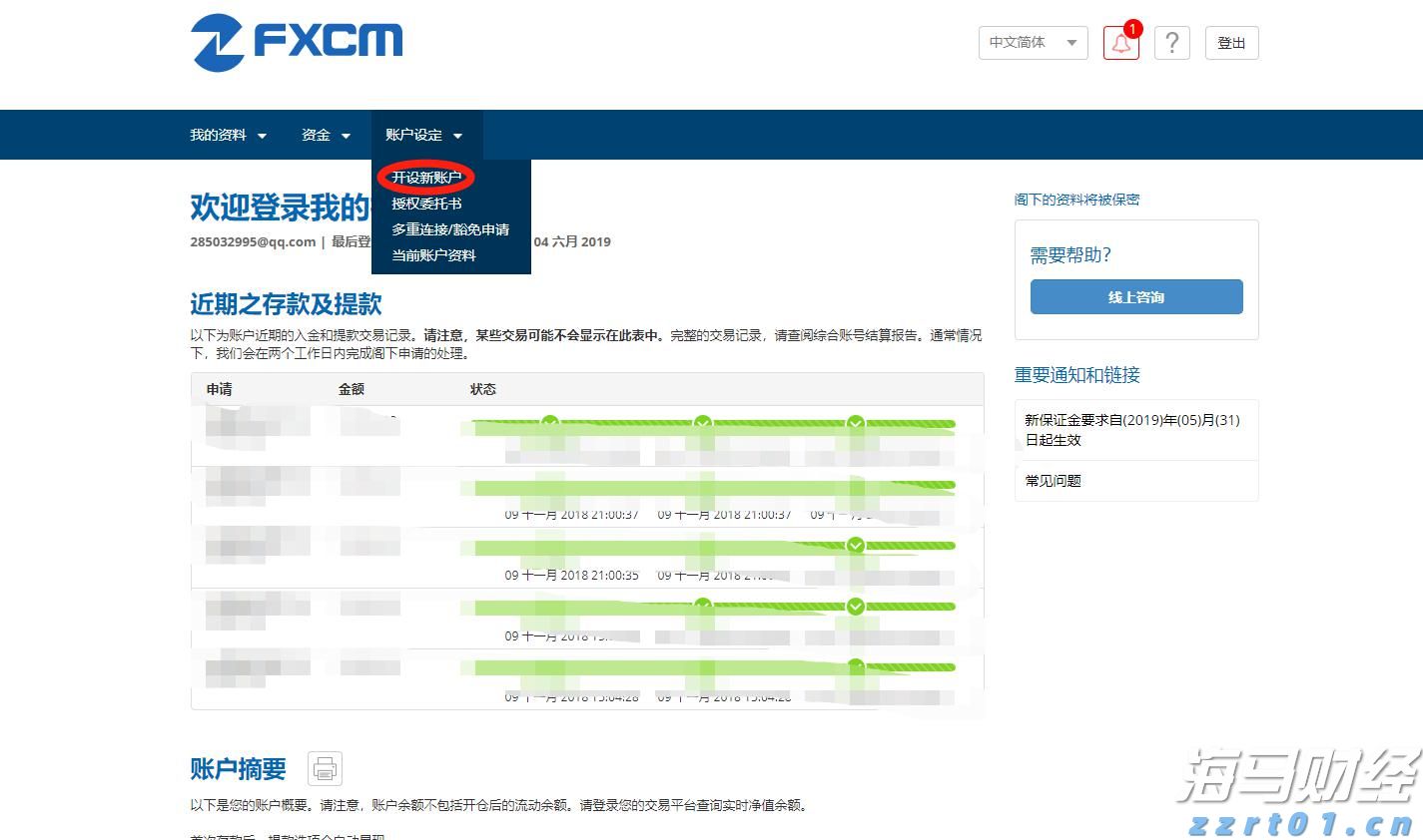 平安集团积极投身“百千万工程”工程取得显著成果  蝉联广东扶贫济困红棉奖金奖