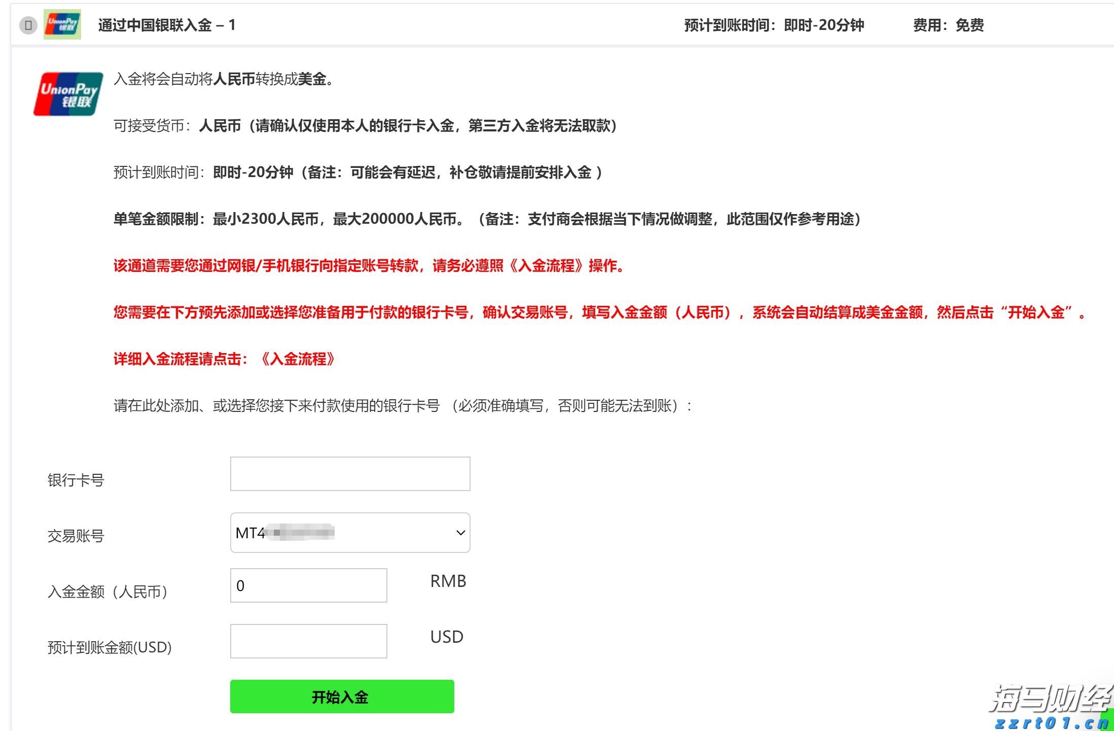 云南深化食品追溯系统建设
