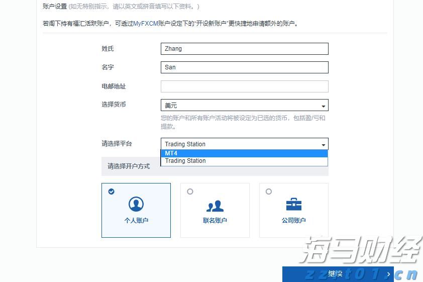 工信部：2025年上半年电信业务收入达9055亿元 同比增长1%