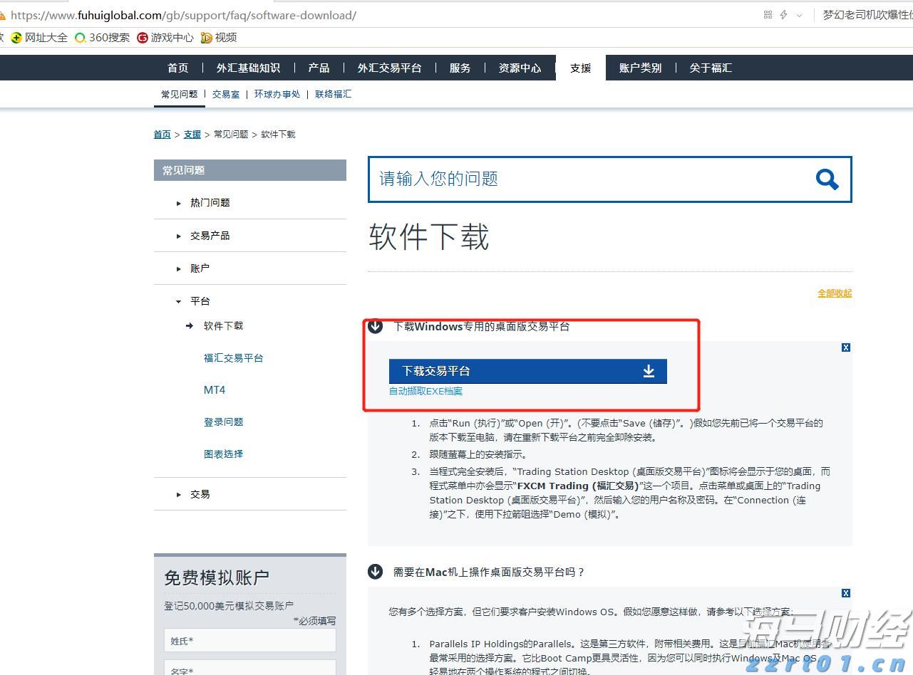 市场监管总局启动充电宝质量安全整治行动