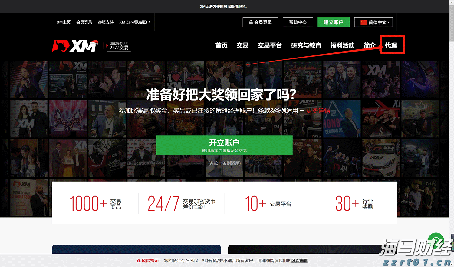 预制菜争议持续发酵，餐馆如何打消食客顾虑？