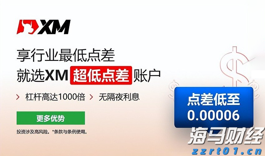 财报前瞻 | 苹果Q3盈利增长或将放缓，急需“新引擎”