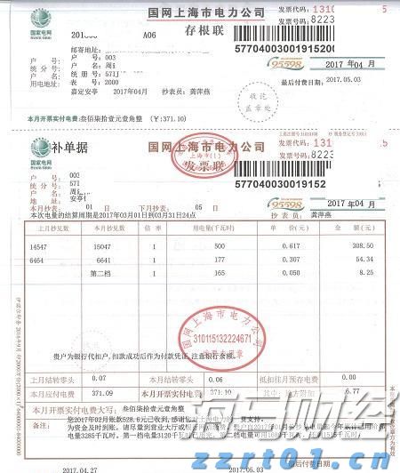 严查直播带货、严管“网红”产品等 安徽省专项行动查处各类网络交易违法案件943件