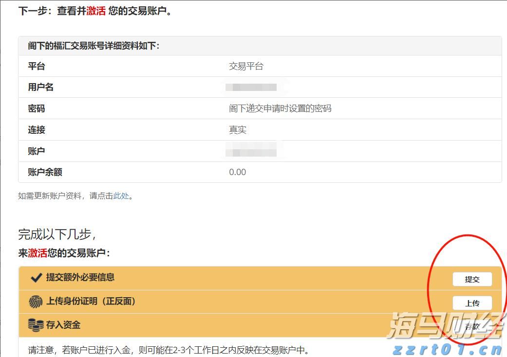 中外青年崇礼“动”起来！京张共搭体育文化交流新平台