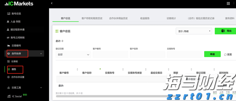 辽宁省市场监管局发布民生领域案件查处“铁拳”行动典型案例