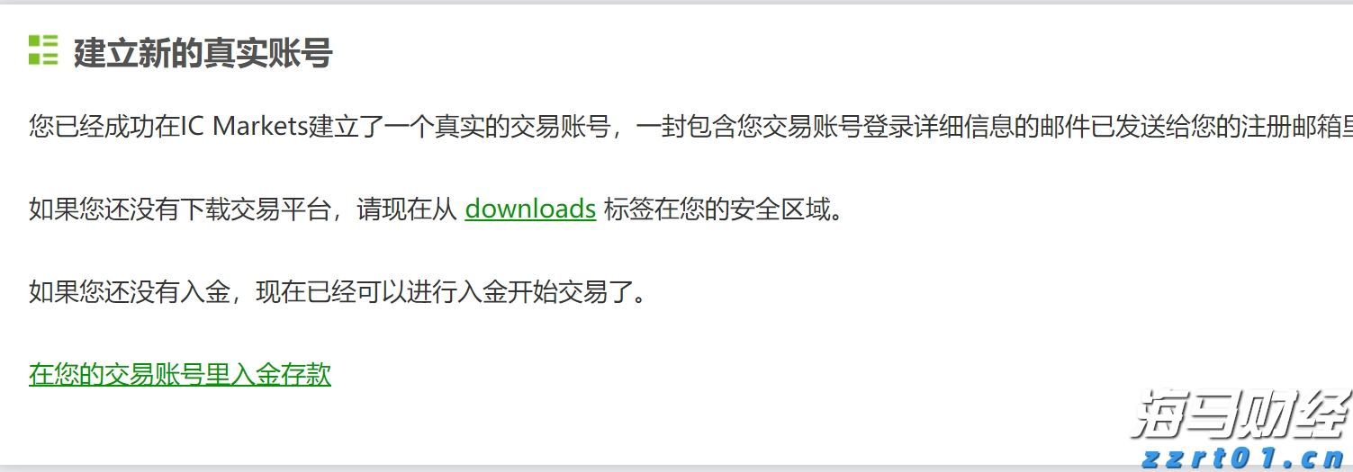 中国平安一季度归母营运利润稳健增长2.4%寿险及健康险新业务价值强劲增长34.9%集团总资产突破13万亿元