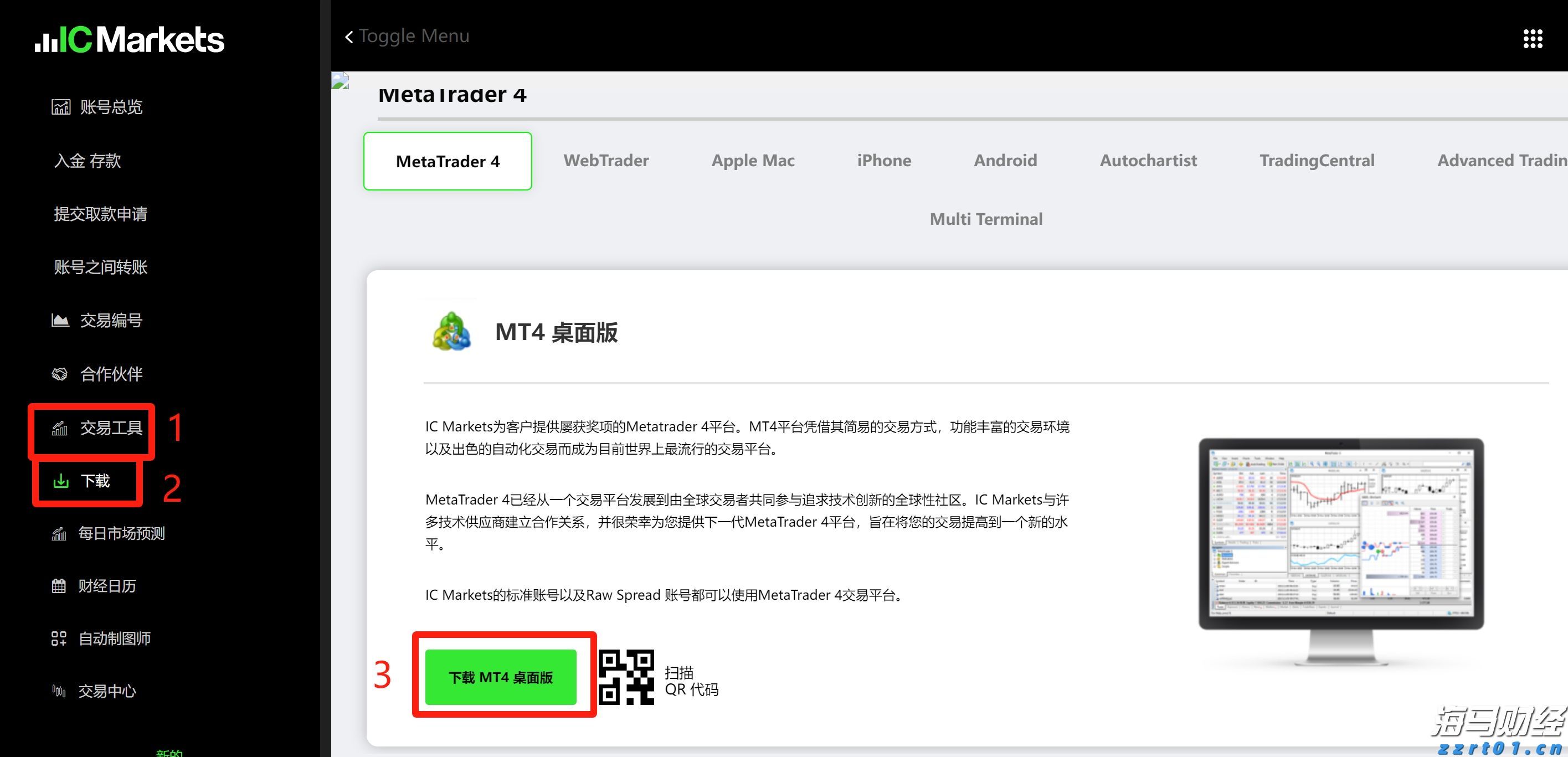 从省外投资看经济活跃度