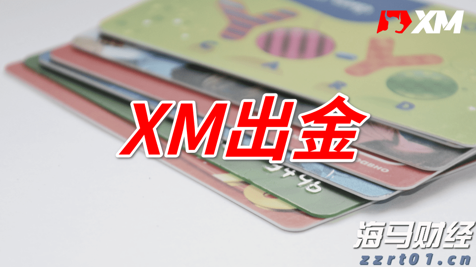 美股异动 | 加密货币相关股票普遍下跌 SharpLink Gaming(SBET.US)跌超6%