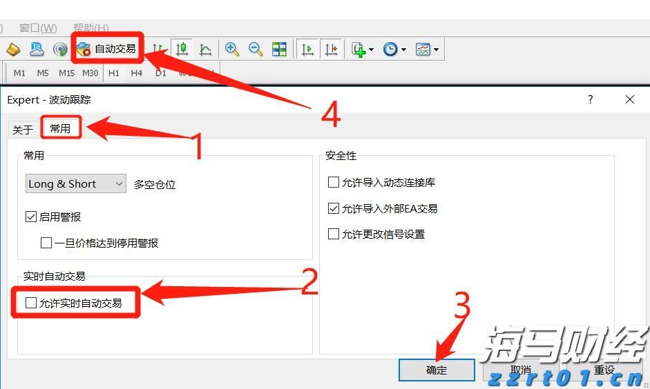 商事登记“渝港通”开通