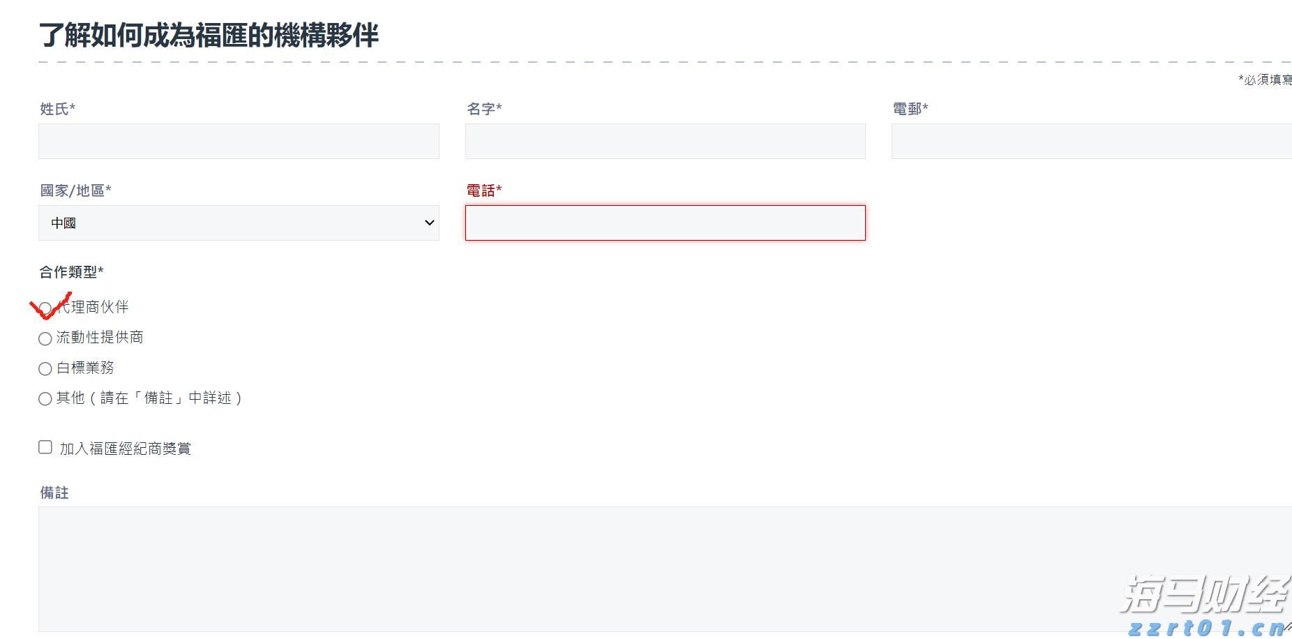 染料废水处理工艺方案大全（涂料废水怎么处理）