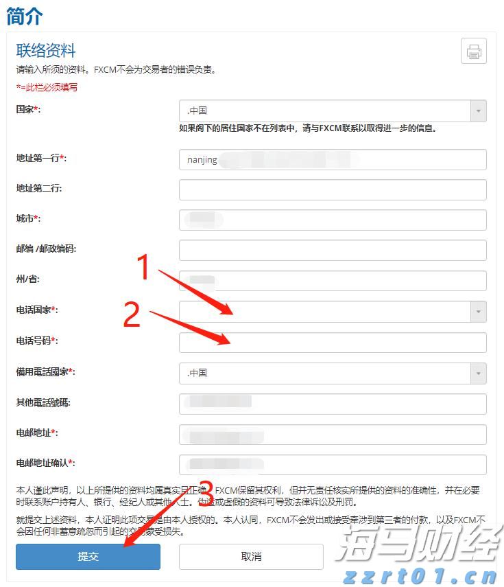 主要产油国10月将继续增产