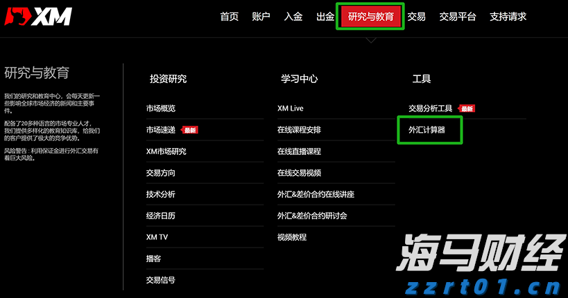 安徽省真招实措援企减负