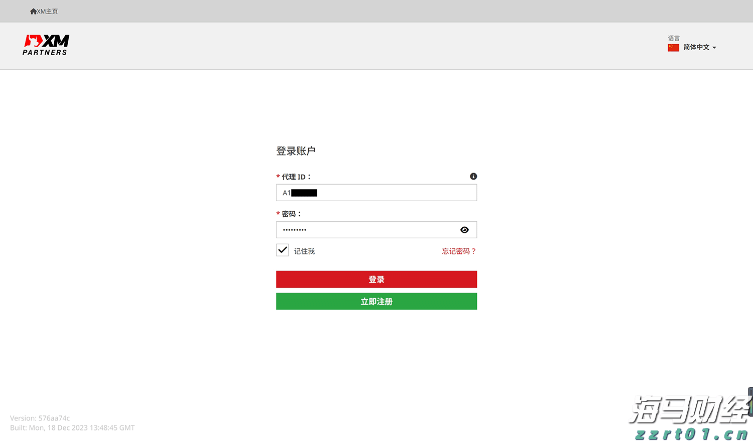 财报前瞻 | 亚马逊(AMZN.US)面临AWS挑战与贸易战的双重压力