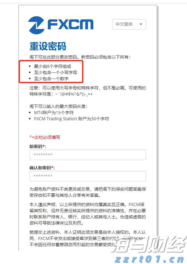 城市污水处理过程图解