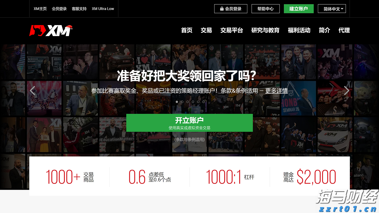 中国平安"三省工程"：重磅发布"添平安"保险+服务解决方案，定义"好保险"时代标准