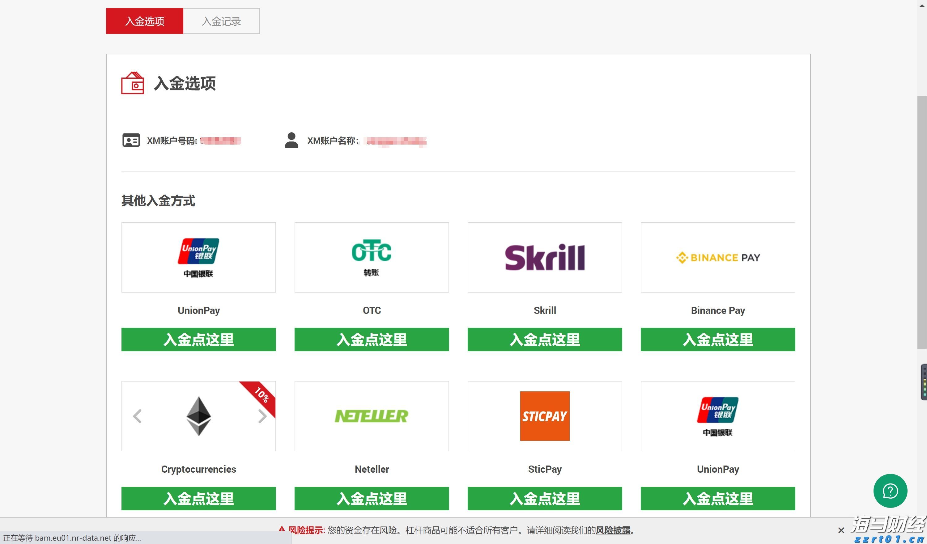 一体化净水器调试方案