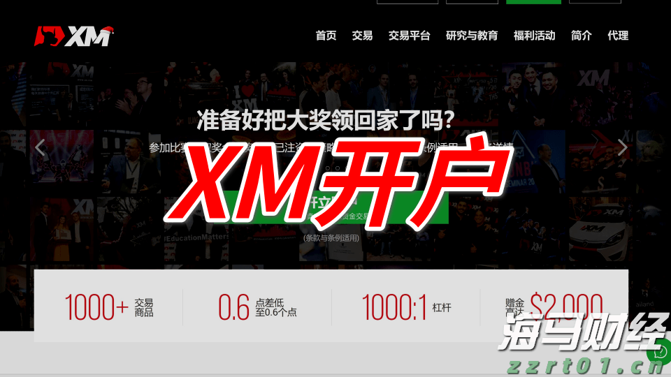 人社部释放养老金改革两大信号：年金长周期考核+个养默认投资机制 公募有待扛大旗
