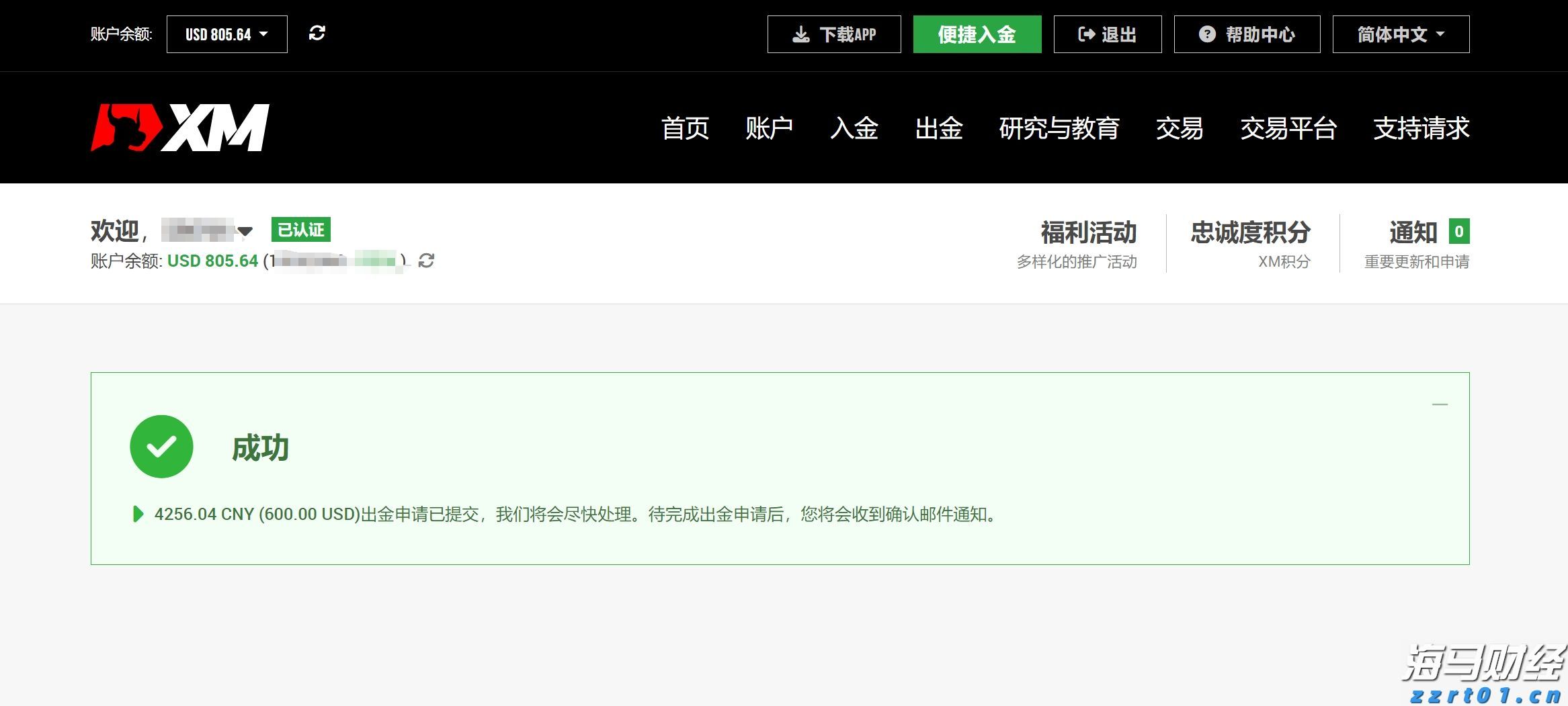 上海发布网络零售餐饮服务平台合规指引